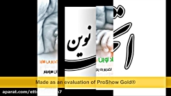 روز پدر مبارک