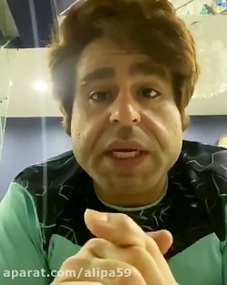 پیام کرونایی امیر نوری به حسن...