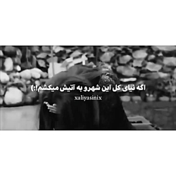 آهنگ غمگین بهت میگم دوستت دارم