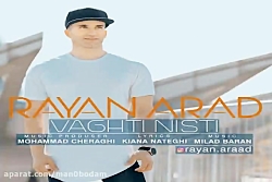 آهنگ رایان آراد - وقتی نیستی