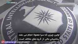 اعتراف سرنگونی دولت ها توسط سی...