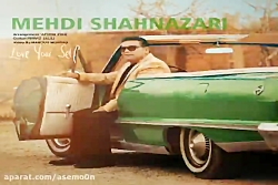 آهنگ مهدی شاه نظری  Love Your...