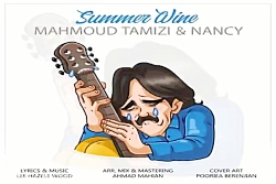 آهنگ محمود تمیزی - Summer Wine