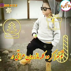 آهنگ غمگین شمالی فقط این