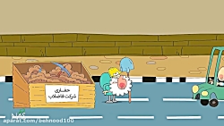 دیرین دیرین 67