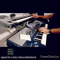 آموزش ارگ ۰۹۲۱۲۴۱۴۴۳۰یک آهنگ ش...