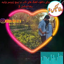 آهنگ غمگین آهنگ عاشقانه کلیپ ع...