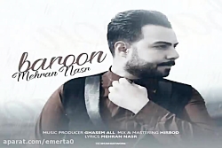 آهنگ مهران نصر - بارون