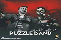 آهنگ پازل بند  پادکست خاطره ان...