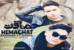 آهنگ ساسان اس پی و آرمین - حما...