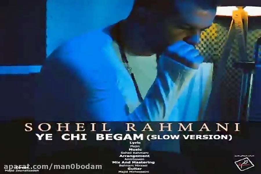 آهنگ ورژن جدید سهیل رحمانی  یه...