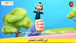 ترانه توت فرنگی
