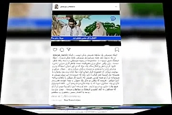 انتقاد شدید پویا خواننده به تت...