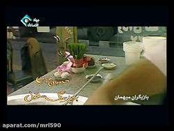 سریال پایتخت قسمت 3(فصل1)