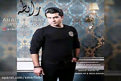 آهنگ آراد سرنای و آذران  رابطه