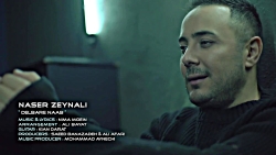 موزیک ویدیوی «دلبر ناب» - ناصر...