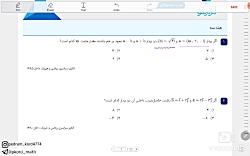 هندسه ۳ فصل ۳ (بردارها)