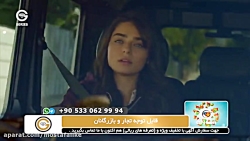 سریال ترکی مریم قسمت 24 با دوب...