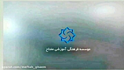 آموزش الکترونیکی ویژه نوآموزان...