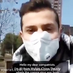 علی از ووهان چین مرکز ویروس خی...