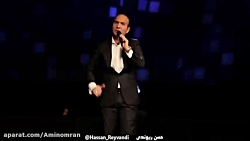 کنسرت خنده دار حسن ریوندی