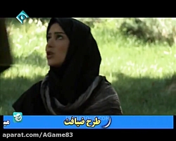 سریال دودکش قسمت 14