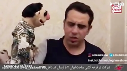 مجموع لقمه شو قسمت۲