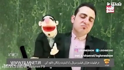 مجموع لقمه شو قسمت۱۳