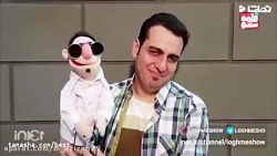 کارتون لقمه شو قسمت۵۰