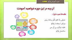 دوره آموزشی برق (لوگو logo)