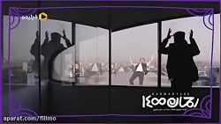 تریلر فیلم سینمایی ایرانی رحما...