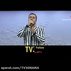 دابسمش به یادماندنی