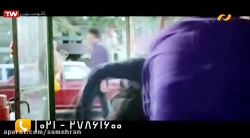 فیلم کمدی - شرخر - ایرانی