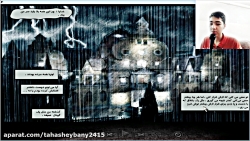 گیم پلی مکس پین 2 دوبله فارسی