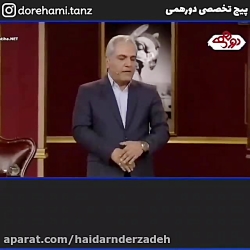 دورهمی قسمت کورونا