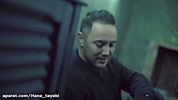 موزیک ویدیو جدید ناصر زینعلی ب...