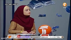 کلاس ریاضی پنجم ابتدایی در شبک...
