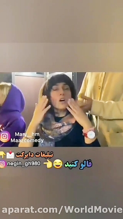 آرایشگاه زنانه