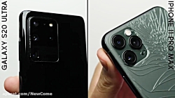 تست مقاومت گلکسی اس 20 اولترا...