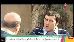 سریال عید امسال قسمت 4