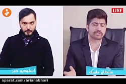 محسن ایزی و هومن ایرانمنش (ویر...