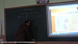 علوم تجربی - آقای عباسی - پایه...