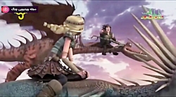 اژدها سواران - حکایت دو اژدها