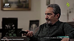 سریال روزگار قسمت 13