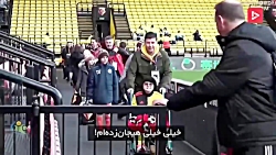 آرزوی دختربچه معلول هوادار وات...