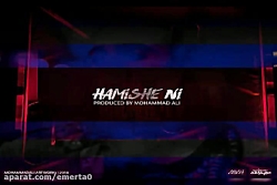 آهنگ علی اف بی ای و محمد علی -...