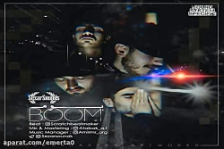 آهنگ سزار ساندز  بوم