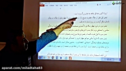 آموزش دین و زندگی دوازدهم ریاض...