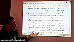 آموزش دین و زندگی دوازدهم ریاض...