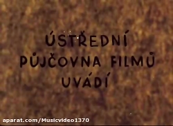 كارتون زيباي پت و مت قسمت اول